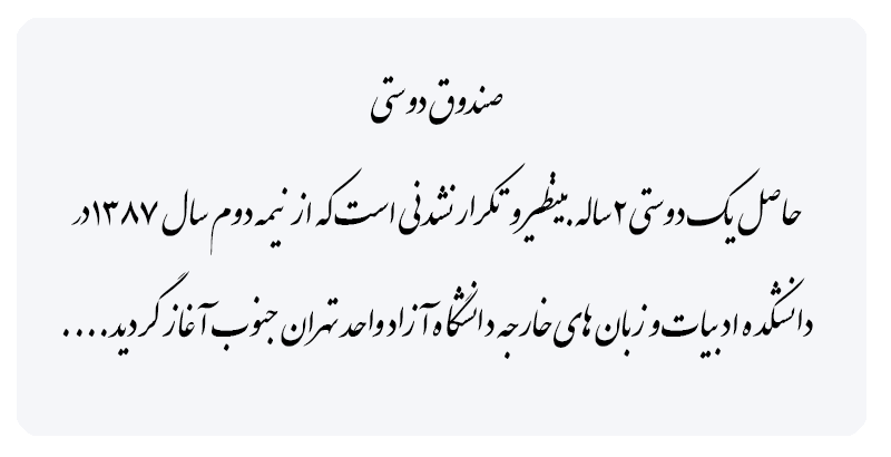 تاریخچه و اهداف